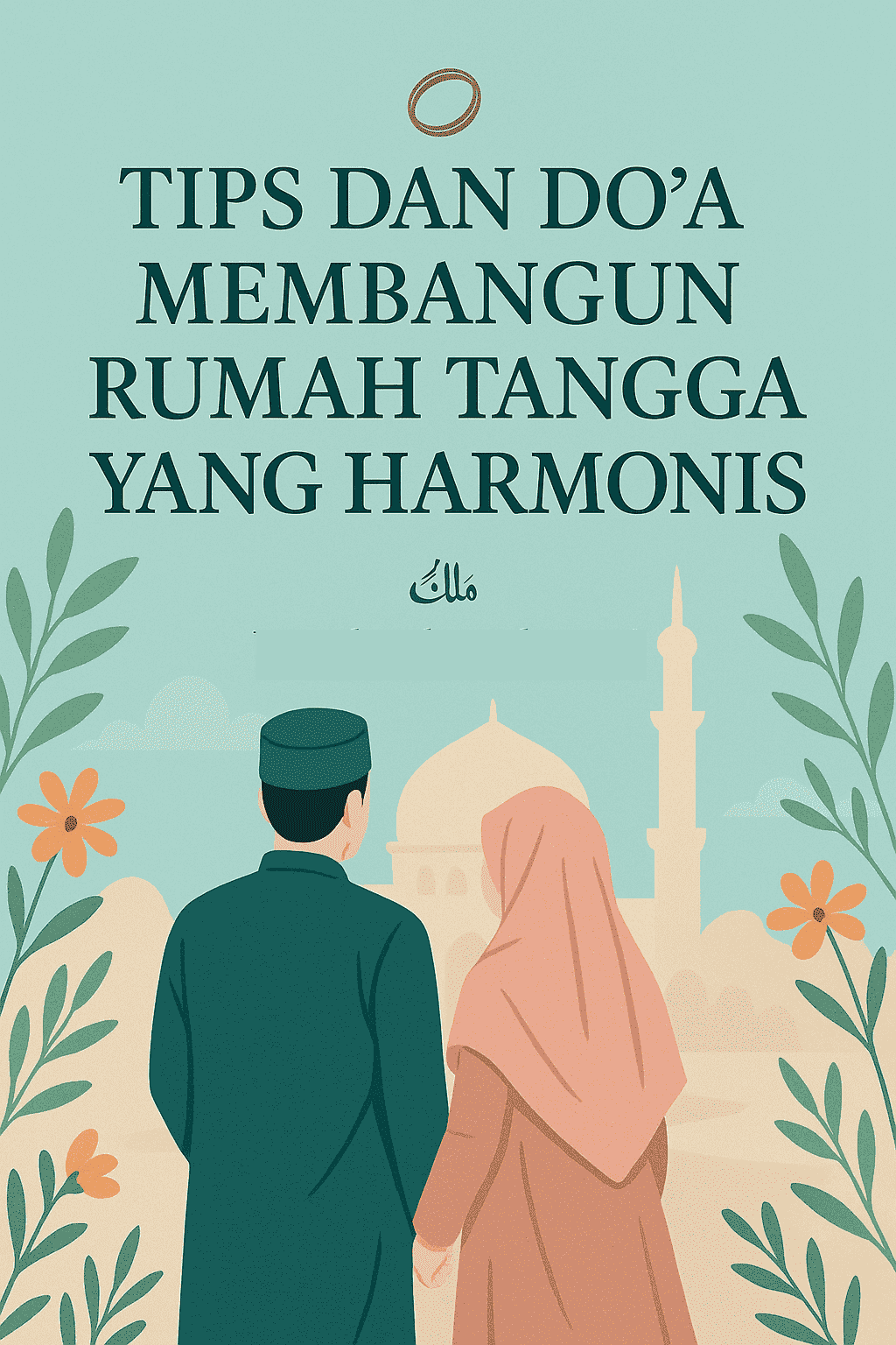 TIPS DAN DO’A MEMBANGUN RUMAH TANGGA YANG HARMONIS 